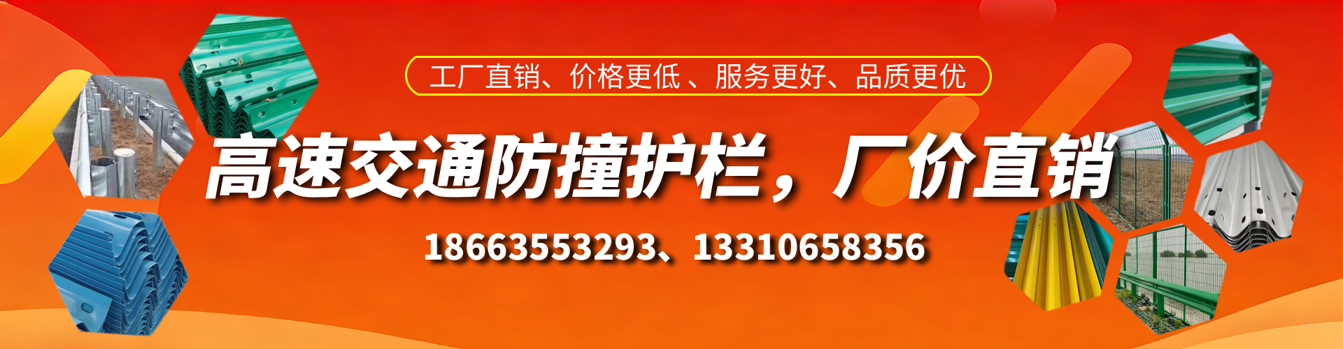 大理高速护栏生产厂家